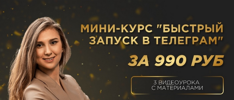 [Екатерина Пиотровская] [Golden Minds] Быстрый Зап_0.png